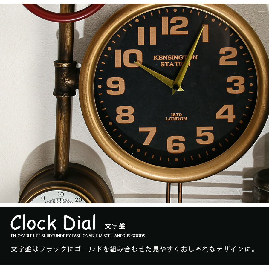 楽天市場】時計 掛け時計 おしゃれ インダストリアル ユニーク