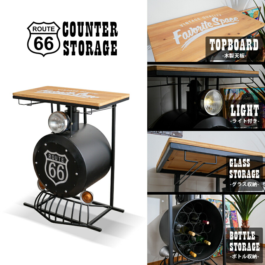 楽天市場】1日限定10%offクーポン カウンター バーカウンター レトロ