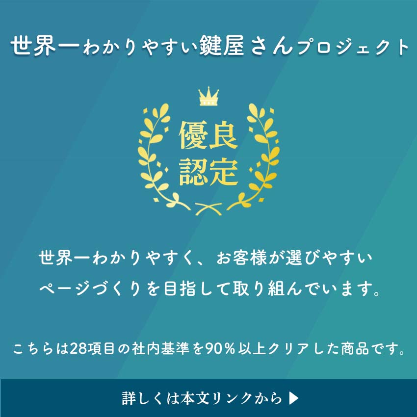 楽天市場】MIWA 美和ロック LZ2 シリンダー錠 鍵 交換 玄関ドア 勝手口