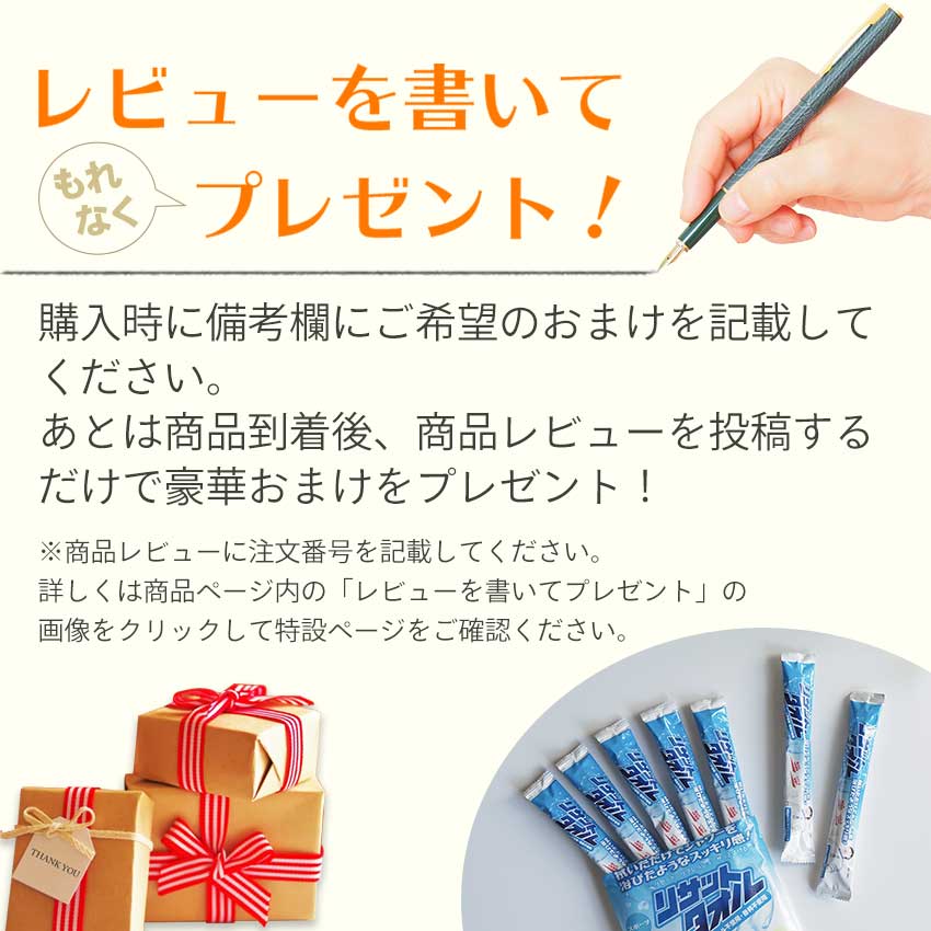 楽天市場】非常食 セット ゼリー カロリー補給 栄養補給 5年保存