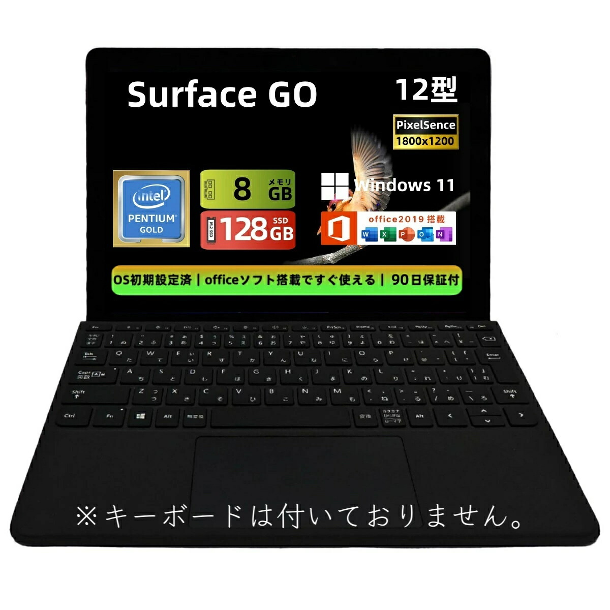楽天市場】surface go 128gb 8gbの通販