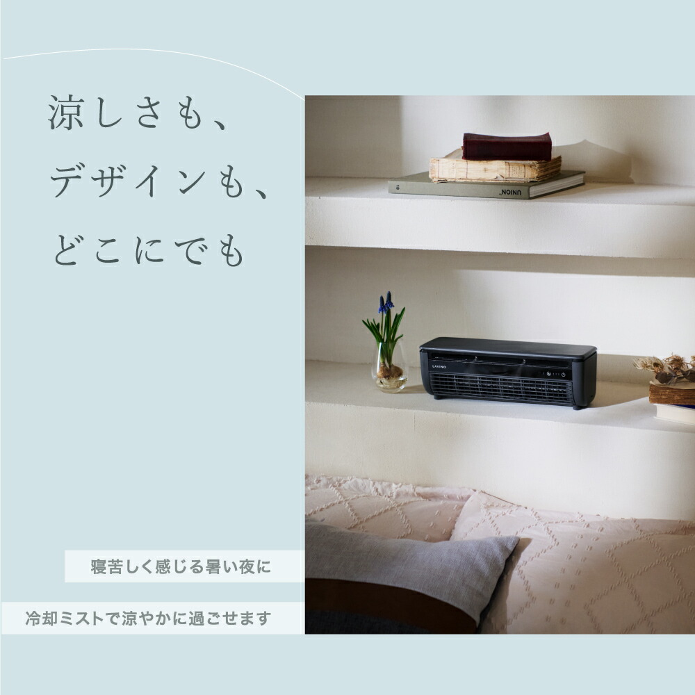 楽天市場】【30％OFF 2/26 13:00-3/11 01:59まで!!】冷風扇 卓上 25年