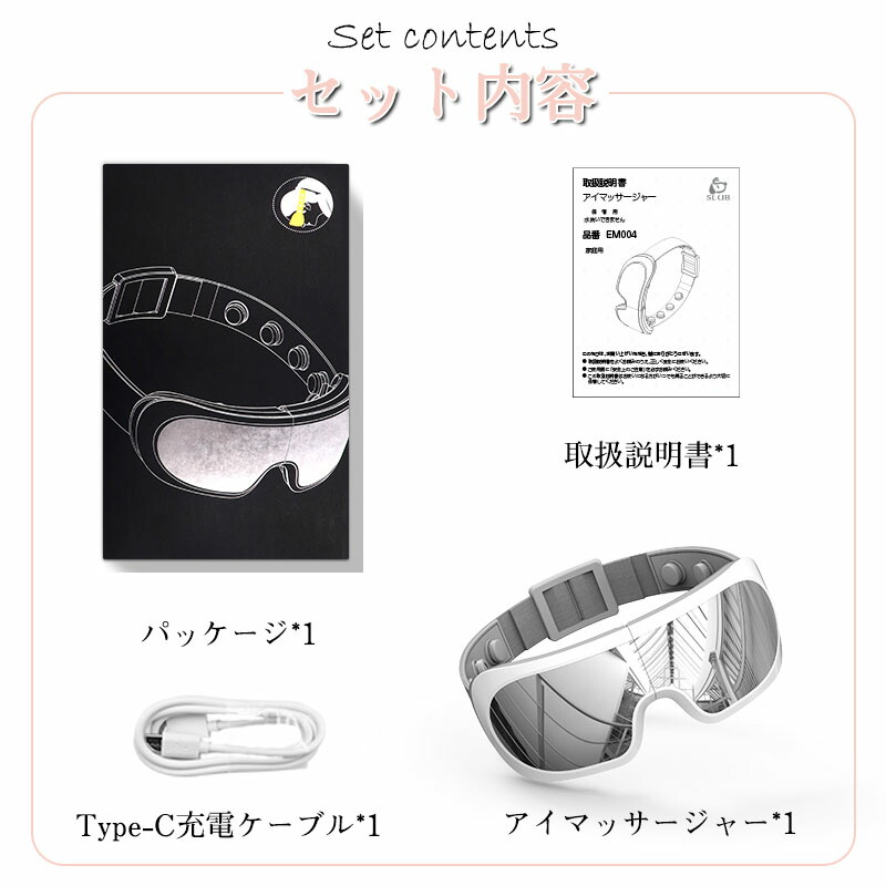 楽天市場】アイマッサージャー ヘッドマッサージ対応 Bluetooth機能