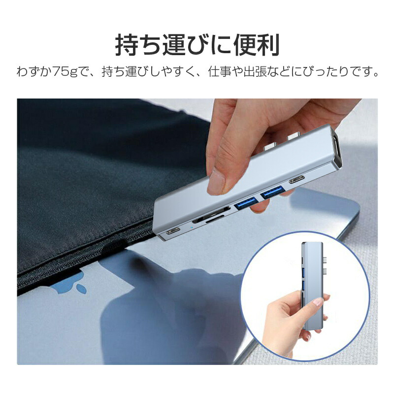 楽天市場】ドッキングステーション 7in2ドック 7in1ドッキングハブ 多