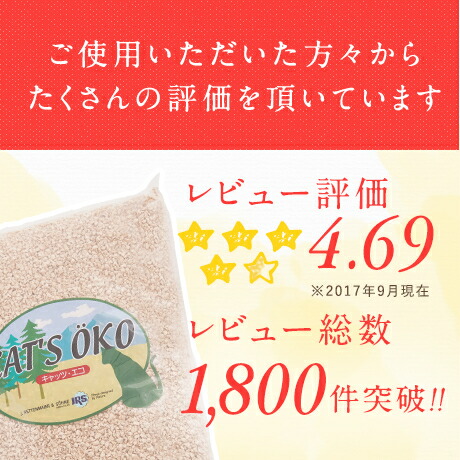 楽天市場】【販売終了】猫砂 キャッツエコ 8袋 : アイドカストア