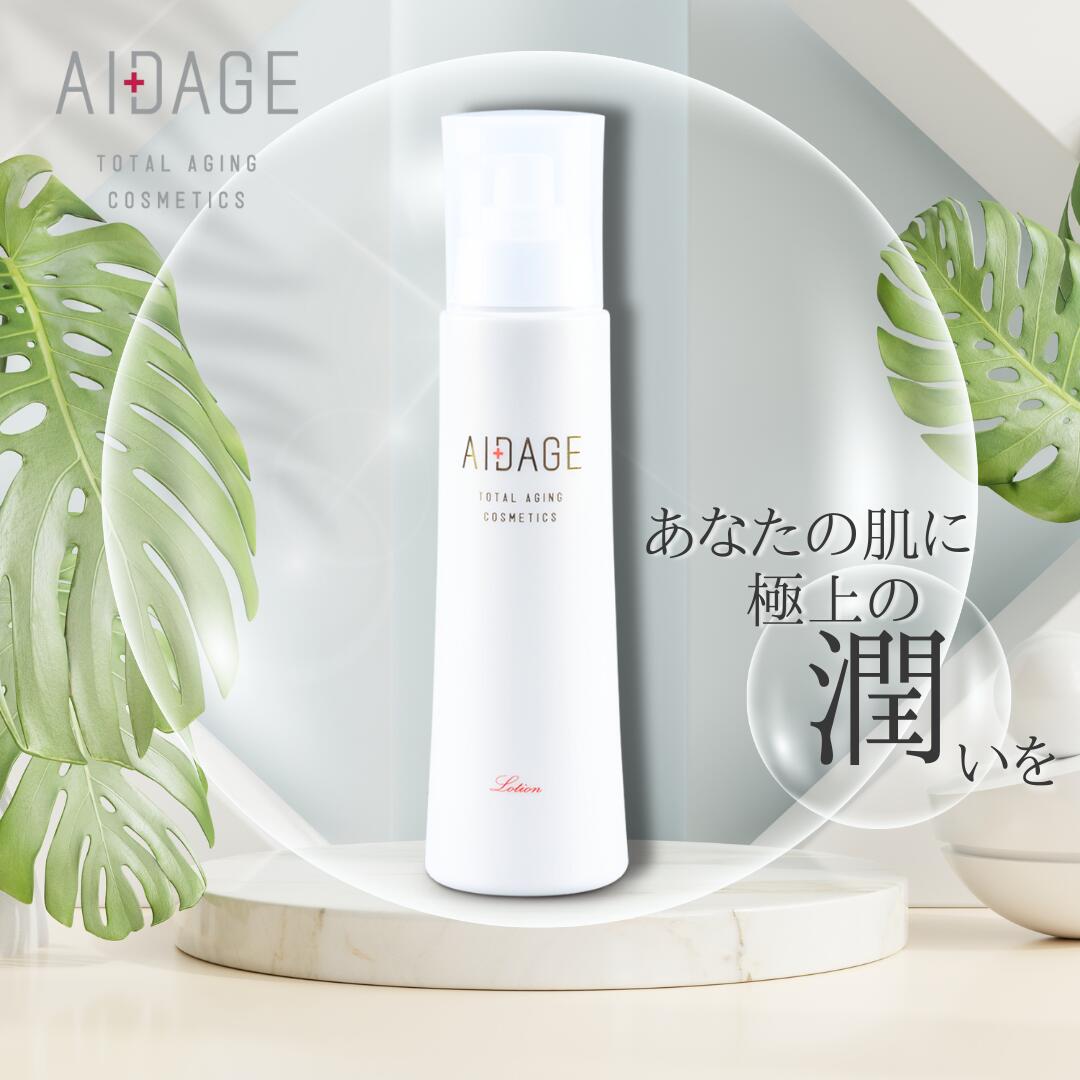 楽天市場 | AIDAGE plus - こだわり続けるのは、感動を実感できる