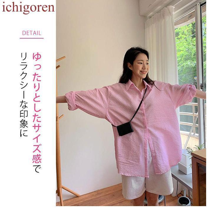 楽天市場】シャツ レディース 長袖 おしゃれ ストライプ オーバー