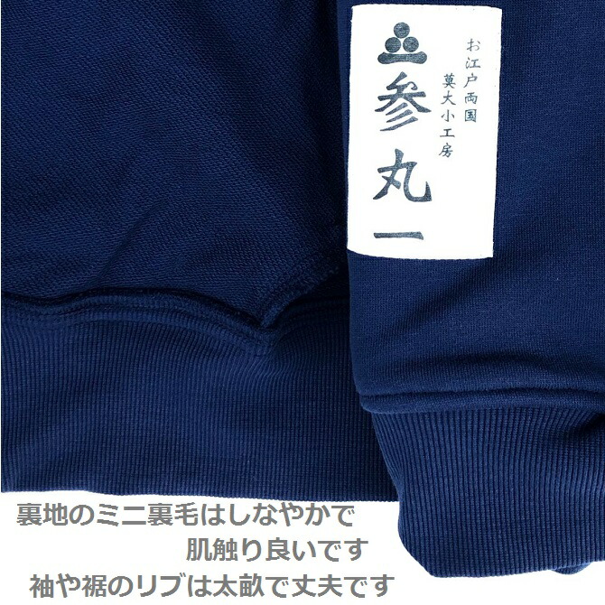 楽天市場】楽天SS 参丸一 サンマルイチ BIG 福蛙＆万歳蛙(カエル）大判