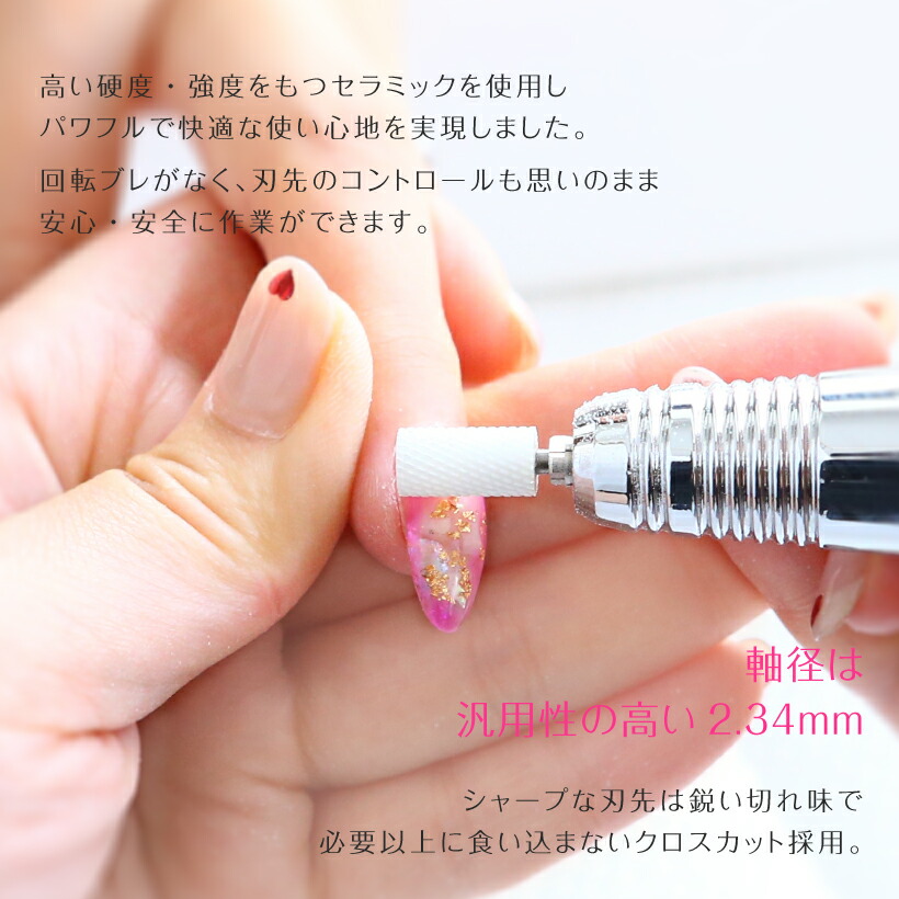 楽天市場】耐熱性バツグン!【セラミック ビット バレル カーバイド