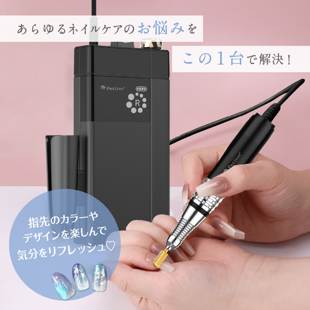 楽天市場】導入サロン多数 ＼50%OFF！期間限定／ ネイルマシン プロ用