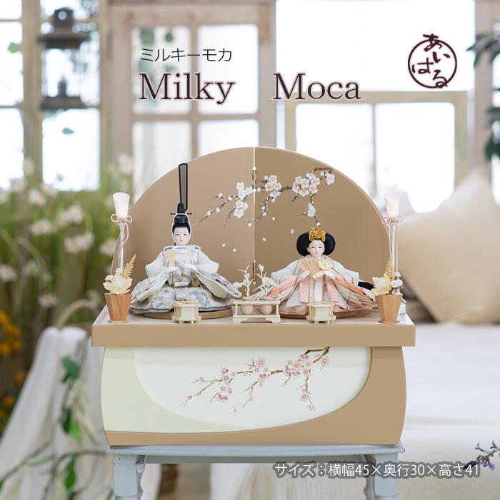 楽天市場】雛人形 おしゃれな 収納飾り きれい 親王飾り モダン お雛様