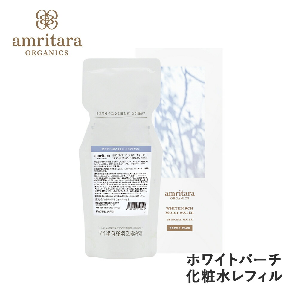 楽天市場】【最大12％OFFクーポン！】アムリターラ amritara ホワイト