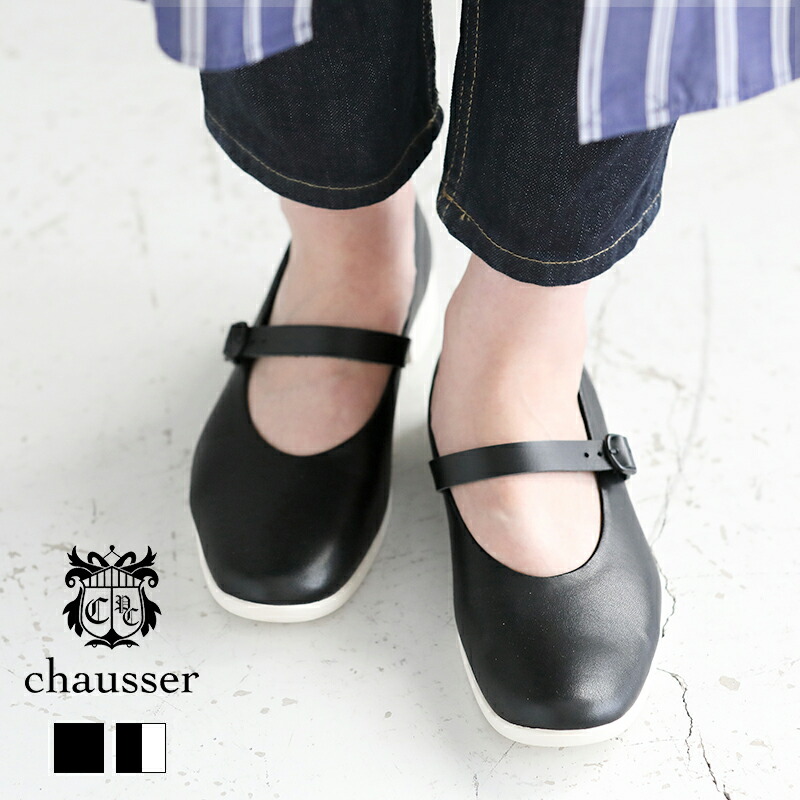 楽天市場】ショセ トラベルシューズ / レザーワンストラップシューズ