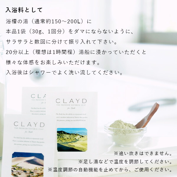 楽天市場】【3/1限定！抽選で最大100%ポイントバック】クレイド(CLAYD