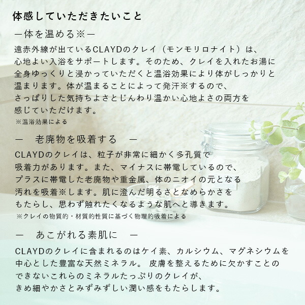 楽天市場】【3/1限定！抽選で最大100%ポイントバック】クレイド(CLAYD