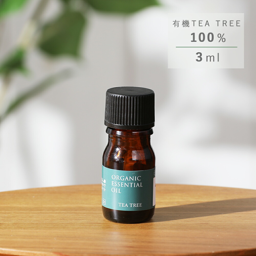 楽天市場】【3/1限定！抽選で最大100%ポイントバック】生活の木 有機