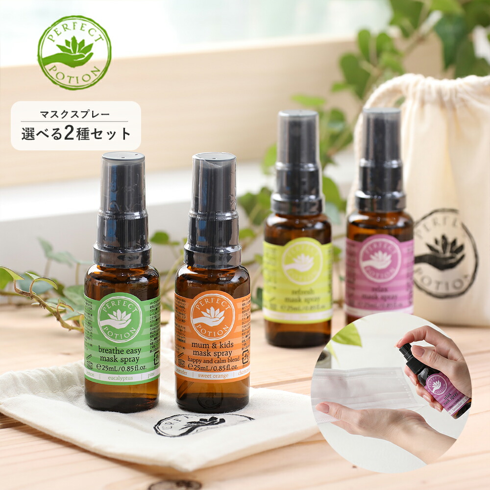 楽天市場】【3/1限定！抽選で最大100%ポイントバック】パーフェクト