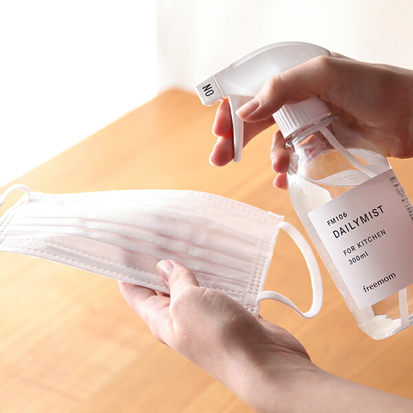 楽天市場】【最大12％OFFクーポン！】デイリーミスト FM106 DAILYMIST