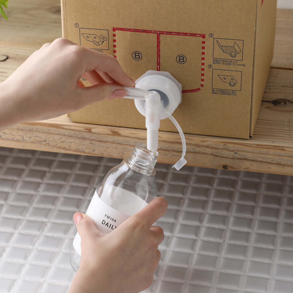 楽天市場】【2/25限定！抽選で最大100%ポイントバック】Daily Mist