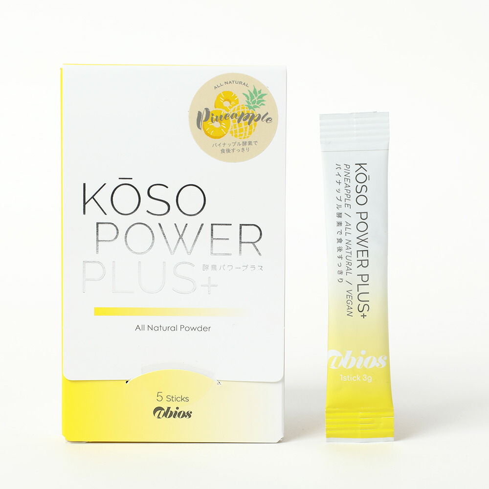 楽天市場】【3/1限定！抽選で最大100%ポイントバック】abios（アビオス