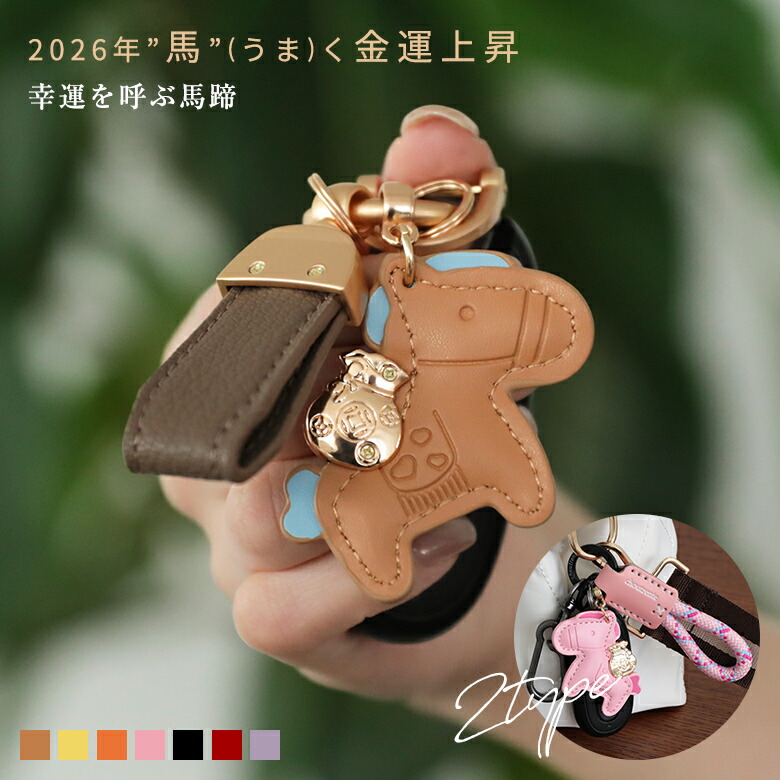 楽天市場】銀の駿馬、ホースキーリング シルバー925 SV925