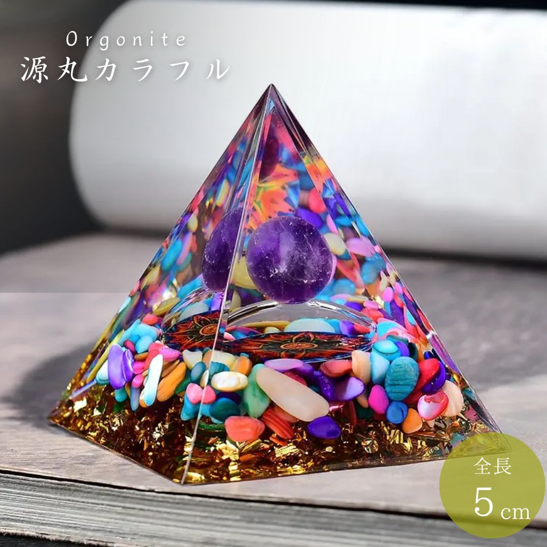 楽天市場】【置き配配送】 オルゴナイト カラフルストーン 源丸