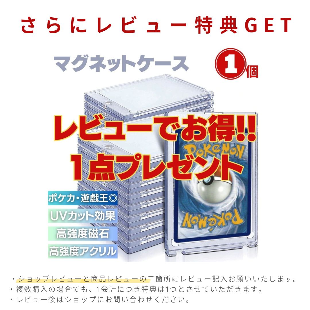 楽天市場】スーパーセール10％OFF 3/11終了 【スリーブ100枚特典付