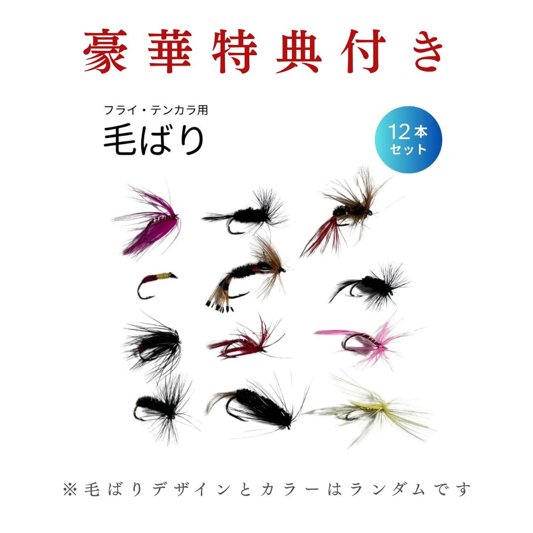 楽天市場】【楽天1位30冠達成】【毛鉤セットの特典付き】渓流竿 溪水