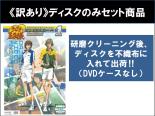楽天市場】テニス の 王子 様 dvd 全巻の通販