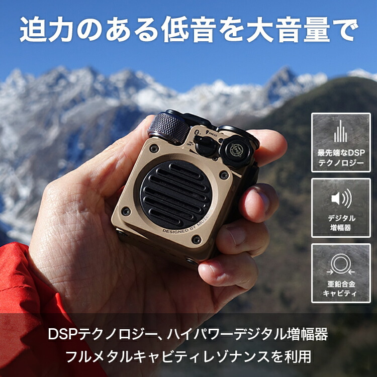 楽天市場】Wild Mini 第2世代 Bluetooth スピーカー デザートイエロー