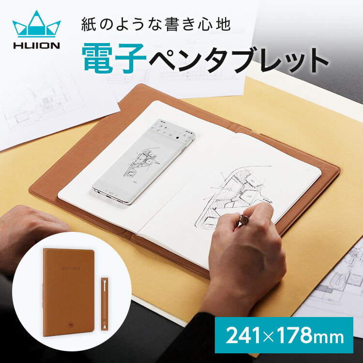 楽天市場】HUION 電子ペンタブレット フイオン ふいおんHuion Note