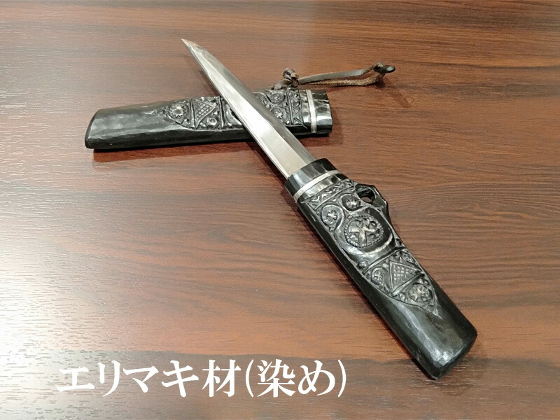 楽天市場】アイヌ文様 木彫りマキリ中 小刀 アウトドア フィッシング