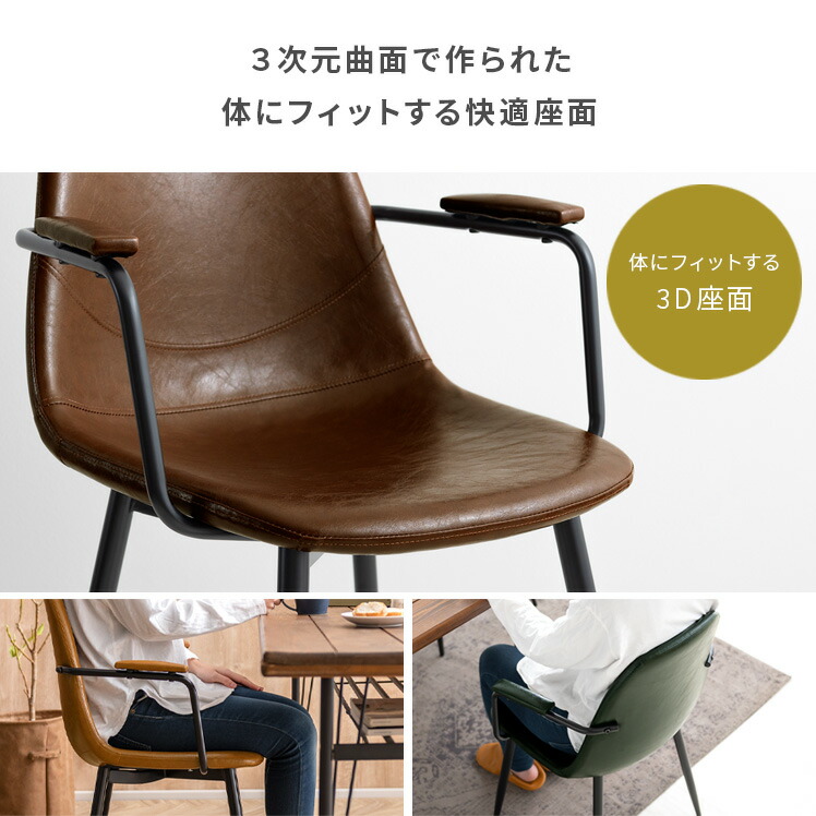 楽天市場】【3/1限定！全品5％OFFクーポン配布中】 ダイニングチェア 2