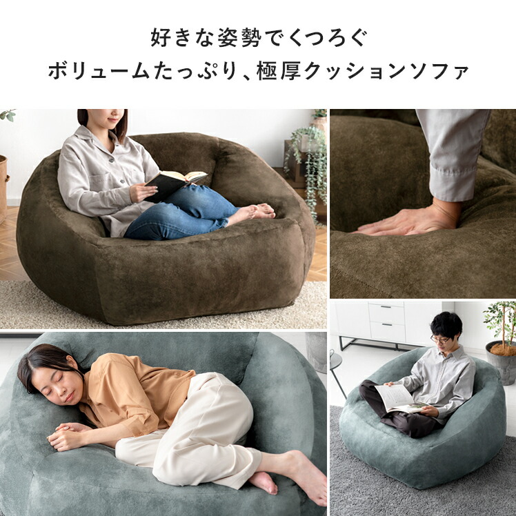 楽天市場】【3/1限定！全品5％OFFクーポン配布中】 クッションソファ