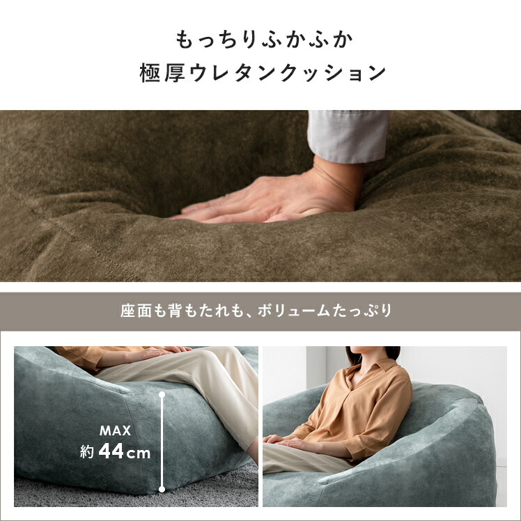 楽天市場】【3/1限定！全品5％OFFクーポン配布中】 クッションソファ