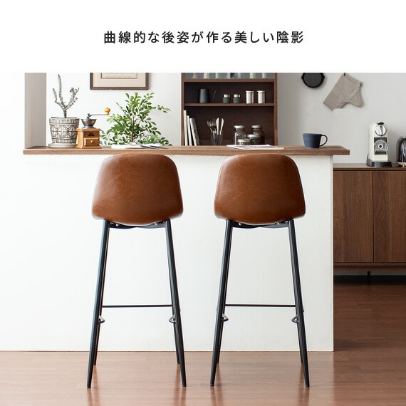 楽天市場】カウンターチェア 2脚セット 背もたれ付き おしゃれ