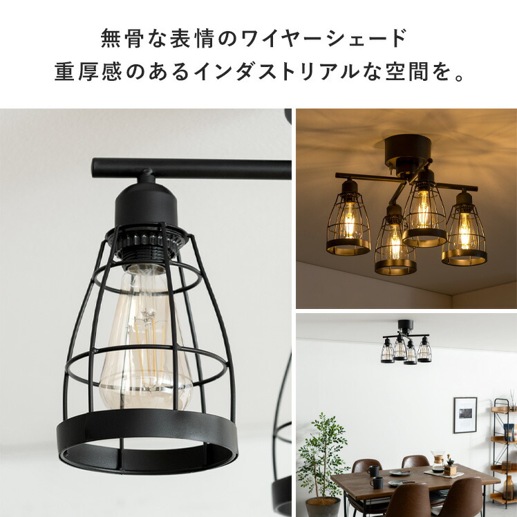 楽天市場】【3/1限定！全品5％OFFクーポン配布中】 シーリングライト