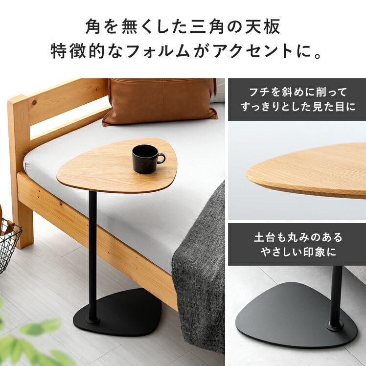 楽天市場】【3/1限定！全品5％OFFクーポン配布中】 サイドテーブル