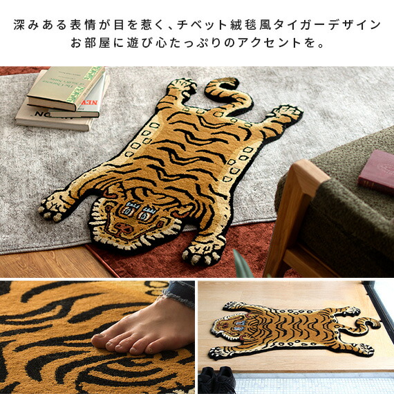 楽天市場】【3/1限定！全品5％OFFクーポン配布中】 ラグ ラグマット