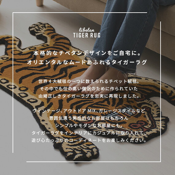 楽天市場】【3/1限定！全品5％OFFクーポン配布中】 ラグ ラグマット