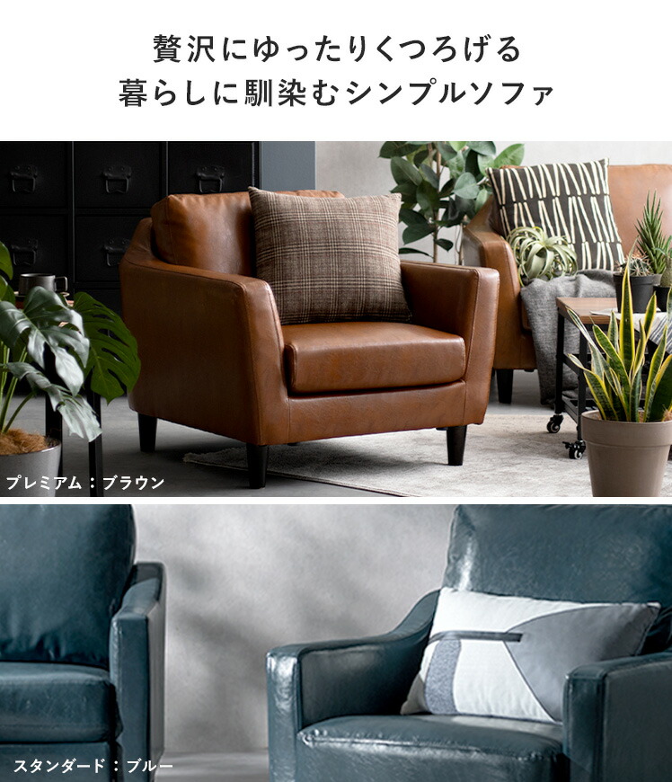 楽天市場】【3/1限定！全品5％OFFクーポン配布中】 ソファ ソファー 1