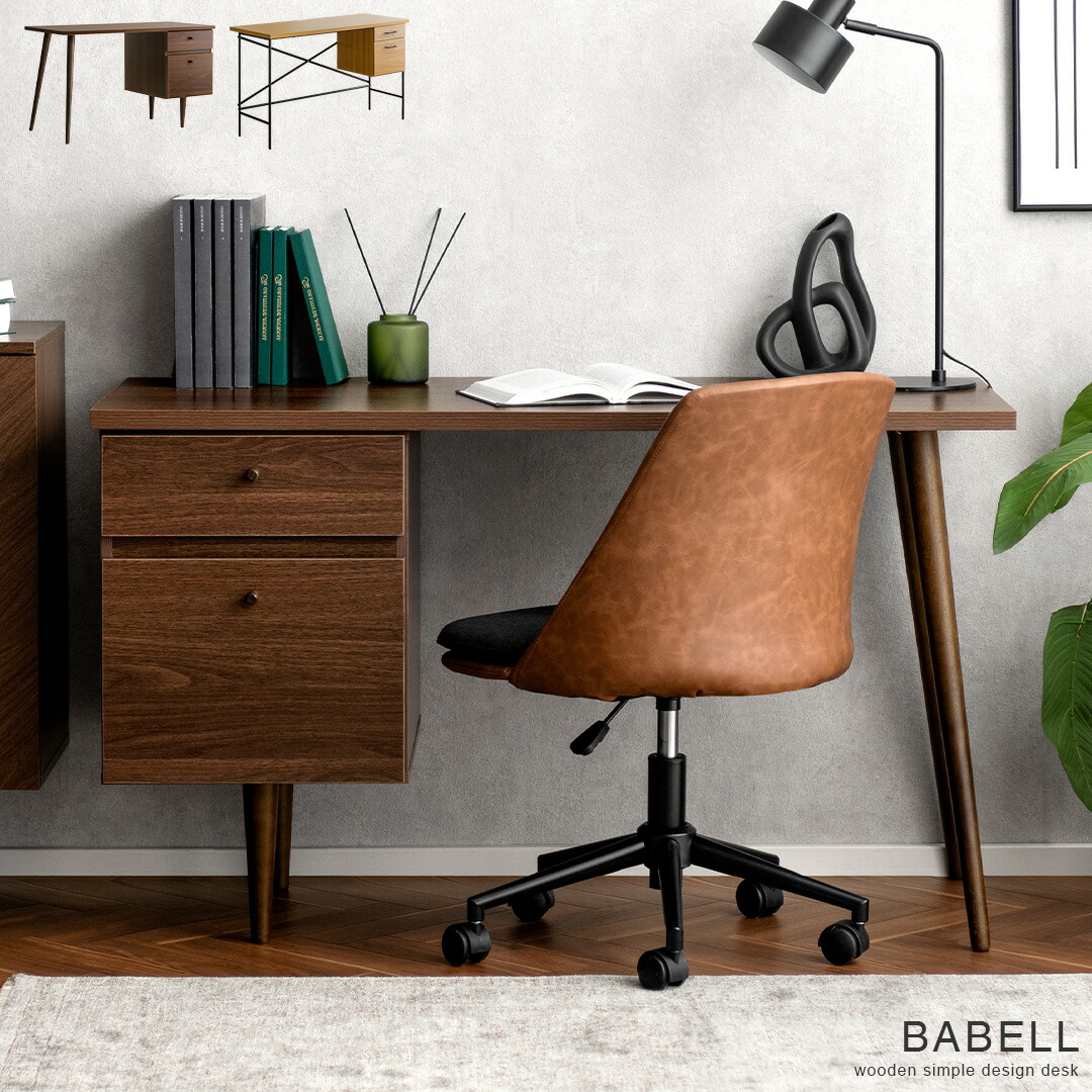 楽天市場】ミッドセンチュリー（パソコンデスク｜デスク）：インテリア