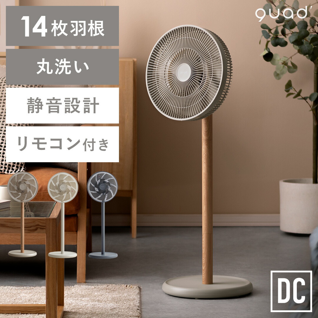 楽天市場】【3/1限定！全品5％OFFクーポン配布中】 2025年最新 扇風機