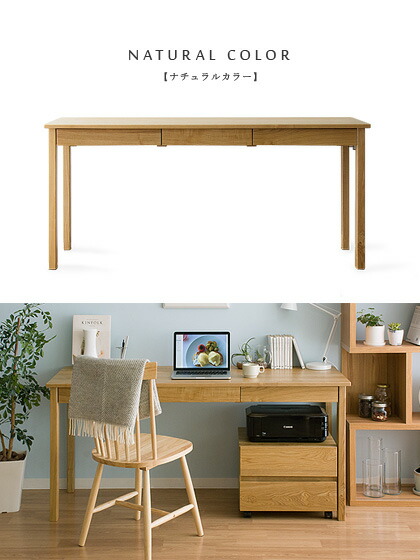 大塚家具 天然木タモ材 ビジネスデスク パソコンデスク学習机/無印