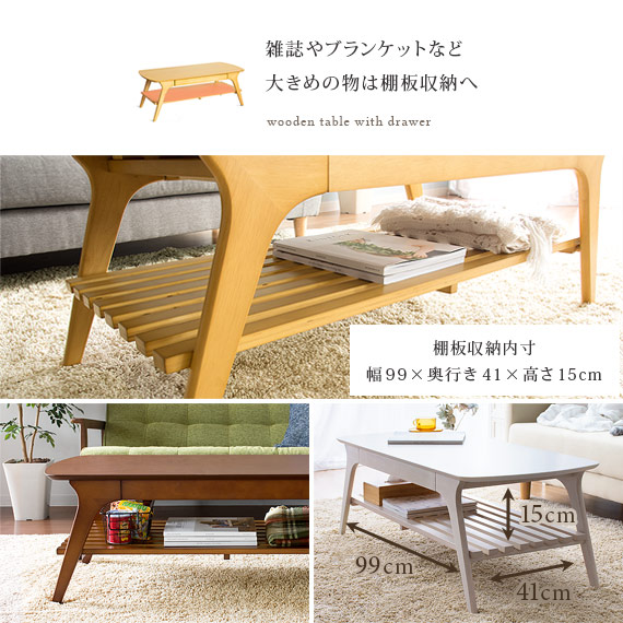 楽天市場】【3/1限定！全品5％OFFクーポン配布中】 ローテーブル