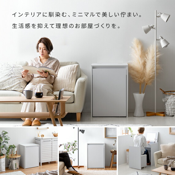 楽天市場】【3/1限定！全品5％OFFクーポン配布中】 ドレッサー