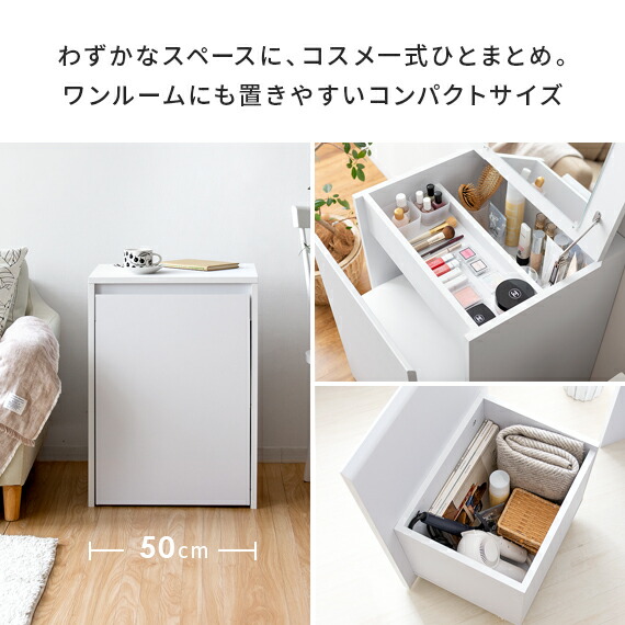 楽天市場】【3/1限定！全品5％OFFクーポン配布中】 ドレッサー