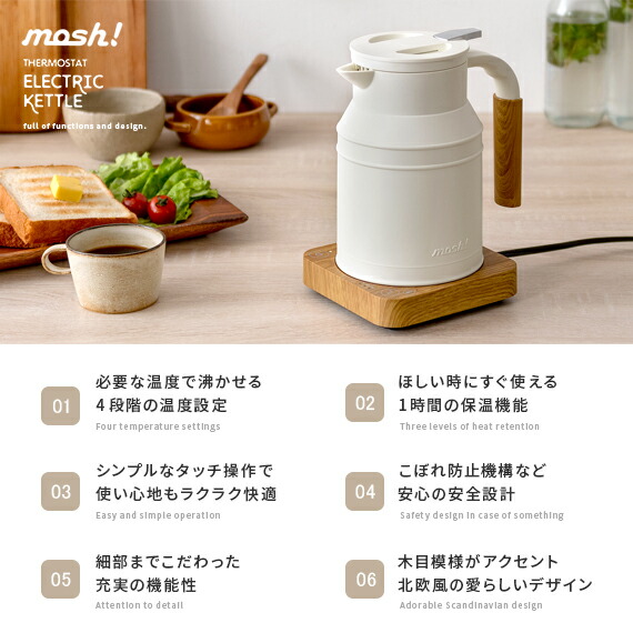 楽天市場】電気ケトル ケトル 電気 おしゃれ コードレス 設定機能付き