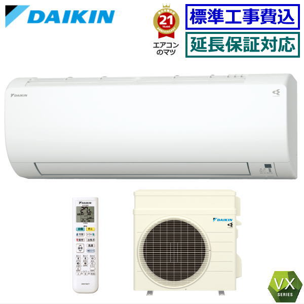 楽天市場】エアコン 6畳 工事費込み ダイキン an22の通販