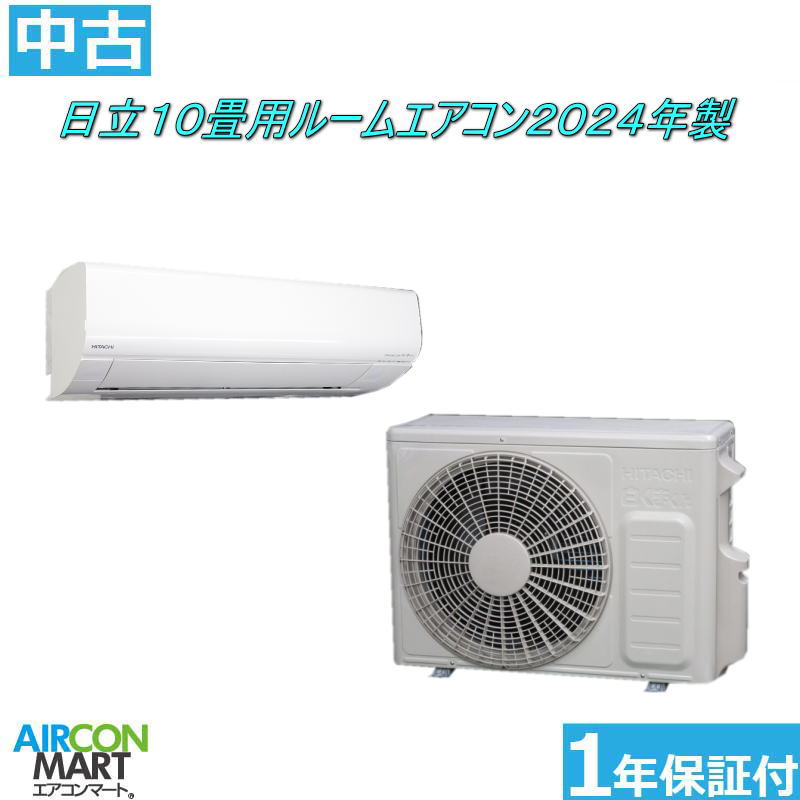 楽天市場】白くまくん（エアコン｜季節・空調家電）：家電の通販